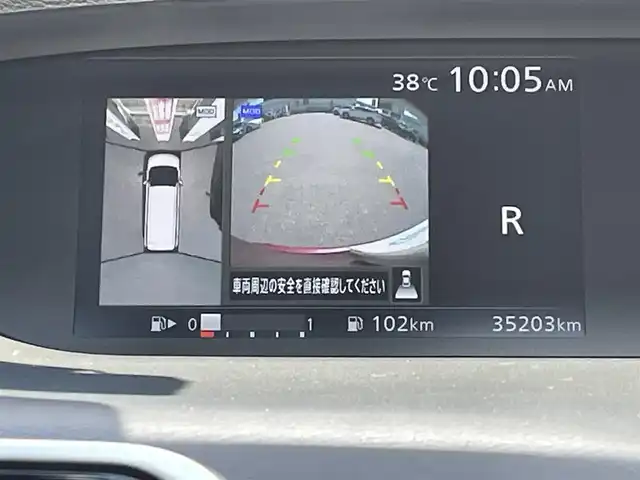 日産 セレナ ハイウェイスター G 山口県 2017(平29)年 3.6万km マルーンレッド 2トーン 9型ナビ フルセグTV CD DVD BT BD/フリップダウンモニター/アラウンドビューモニター/プロパイロット/両側パワースライドドア/LEDオートヘッドライト/フォグライト/ETC/ドラレコ/コーナーセンサー/スマートキー 2個/デジタルインナーミラー/パーキングアシスト/ステアリングリモコン/衝突被害軽減ブレーキ/W サイド カーテン エアバッグ/禁煙車