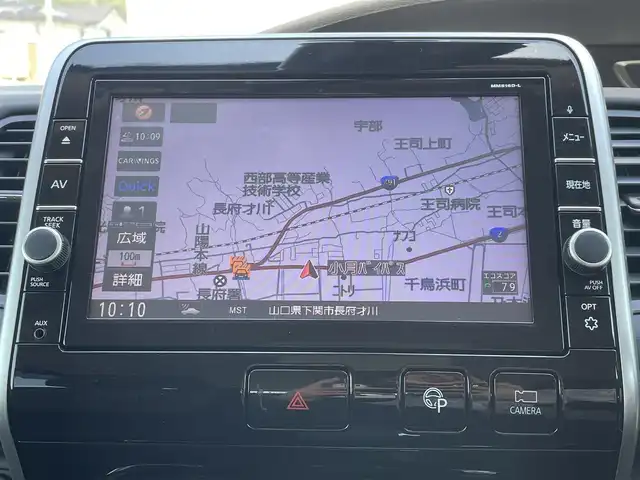 日産 セレナ ハイウェイスター G 山口県 2017(平29)年 3.6万km マルーンレッド 2トーン 9型ナビ フルセグTV CD DVD BT BD/フリップダウンモニター/アラウンドビューモニター/プロパイロット/両側パワースライドドア/LEDオートヘッドライト/フォグライト/ETC/ドラレコ/コーナーセンサー/スマートキー 2個/デジタルインナーミラー/パーキングアシスト/ステアリングリモコン/衝突被害軽減ブレーキ/W サイド カーテン エアバッグ/禁煙車