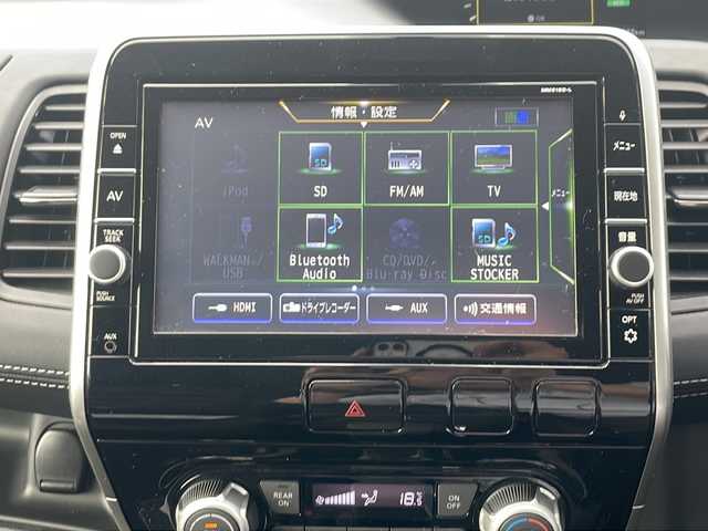 日産 セレナ ハイウェイスター 長野県 2018(平30)年 6.2万km ブリリアントシルバー 純正9インチSDナビ【MM518D-L】/(CD/DVD/BD/フルセグTV/BT)/バックカメラ/ビルトインETC/ドライブレコーダー/革巻きステアリング/ステアリングスイッチ/オートライト/フォグランプ/アイドリングストップ/サンシェード/スマートキー/Pスタート/電動格納ミラー/ドアバイザー/純正15インチAW/純正フロアマット