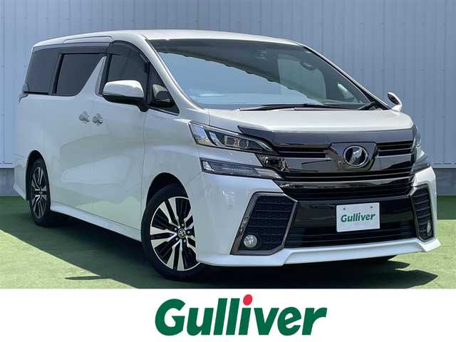 トヨタ ヴェルファイア Z Aエディション ゴールデンアイズ 香川県 2017(平29)年 5.9万km ホワイトパールクリスタルシャイン 登録時走行距離：58540km/ディーラー純正10型ナビ　/バックカメラ/純正12.1型フリップダウンモニター　/両側パワースライドドア/パワーバックドア　/デジタルインナーミラー/ドライブレコーダー/ＥＴＣ　/クルーズコントロール/コーナーセンサー　/レーンキープアシスト/ＬＥＤヘッドライト/オートライト/ハーフレザーシート/オットマン
