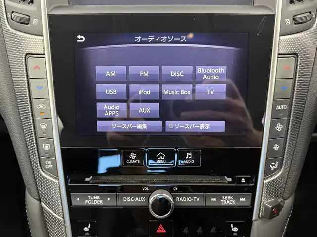 日産 スカイライン ハイブリッド 350GT Type SP 愛知県 2014(平26)年 5.9万km ガーネットブラック 衝突軽減ブレーキ/アダプティブクルーズコントロール/ＨＫＳマフラー/メーカーナビ/　（フルセグＴＶ／ＣＤ／ＤＶＤ／ＢＴ）/ＥＴＣ/アラウンドビュー/ＴＶキャンセラー/本革電動シート/パドルシフト/スマートキー×２/純正１９インチアルミ