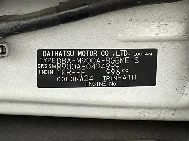 トヨタ タンク X S 熊本県 2020(令2)年 9.2万km パールホワイトⅢ 社外ナビMDVーD206BT（ＣＤ・ＤＶＤ・ＢＴ）/バックカメラ　/ＥＴＣ　/片側パワースライドドア　/前後クリアランスソナー　/スマートアシストIII　/社外フロアマット　/電動格納ミラー　/フォグランプ/スマートキー/プッシュスタート
