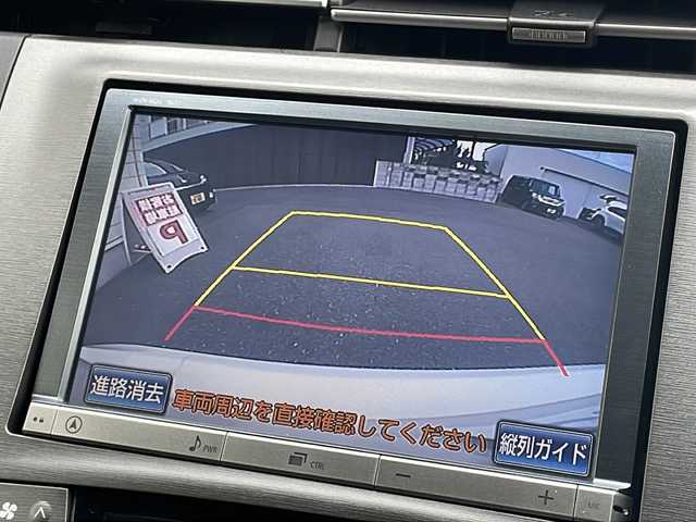 トヨタ プリウス G 山口県 2013(平25)年 8万km ホワイトパールクリスタルシャイン 株)IDOMが運営する【じしゃロン宇部店】の自社ローン専用車両になります。こちらは現金またはオートローンご利用時の価格です。自社ローンご希望の方は別途その旨お申付け下さい/純正ナビ（NHZN-X62G）　/フルセグＴＶ　/Ｂｌｕｅｔｏｏｔｈ接続　/バックカメラ　/ドライブレコーダー　/運転席パワーシート　/合皮シート　/純正フロアマット　/純正アルミホイール　/キセノンヘットライト　/クルーズコントロール