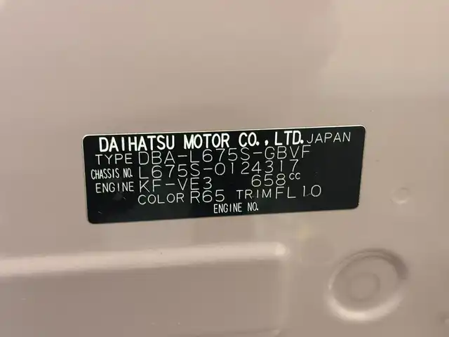 ダイハツ ミラ ココア プラスG 三重県 2012(平24)年 5.7万km ムースピンクパール ガソリン/FF/インパネCVT/純正 7インチナビ QY7058DD/（AM/FM/CD/地デジTV/AUX）/ルーフレール/安全/・ABS/・助手席エアバッグ/装備/・キーフリーシステム/・スマートキーx1、メカキーx1/・オートエアコン/・電動格納ドアミラー（ウインカー付）/・全ドアパワーウインドウ/・パワーステアリング/・チルトステアリング機構/・ベンチシート/・後席分割可倒式シート/・純正ホイールキャップ＆14インチスチールホイール