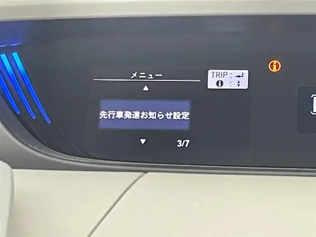 ホンダ フリード G ホンダセンシング 福岡県 2018(平30)年 6.5万km プレミアムスパークルブラックパール 社外ナビ（フルセグＴＶ）　/バックカメラ　/ビルトインＥＴＣ　/前方ドラレコ　/アダプティブクルコン　/ホンダセンシング　/衝突被害軽減ブレーキ　/レーンキープ　/先行車発進お知らせ　/標識認識機能　/両側電動スライドドア　/ＬＥＤヘッドライト