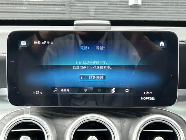 メルセデス・ベンツ ＧＬＣ２２０ d 4マチック AMGライン 宮崎県 2020(令2)年 4.7万km ブリリアントブルーM 純正メモリナビ/・AM/・FM/・Bluetooth/・フルセグTV/・USB/・AppleCarPlay/・AndroidAuto/ブラインドスポットモニター/全方位カメラ/・バック/・フロント/・サイド/パノラミックスライディングルーフ/アクティブクルーズコントロール/・レーンキープ/ETC2.0/前後ドライブレコーダー/パワーバックドア/革巻きステアリング/ステアリングリモコン/パドルシフト/ブラック調コンビシート/・DN席パワーシート/・DN席シートヒーター/マルチビームLEDヘッドライト/・オートライト/・オートマチックハイビーム/アイドリングストップ