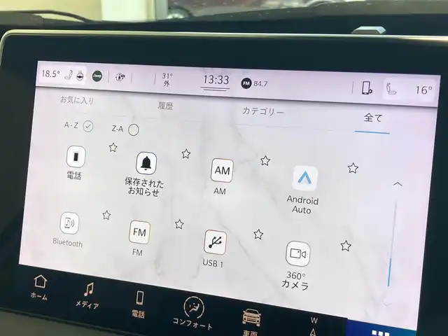 クライスラー・ジープ ジープ コンパス 熊本県 2022(令4)年 2.9万km 赤 パノラマスライディングサンルーフ/ブラックフルレザーシート/シートヒーター/パワーシート/ハンドルヒーター/純正HDDナビ/USB/Bluetooth/アンドロイドオート/フルセグTV/ハンズフリーパワーバックドア/アダプティブクルーズコントロール/オートマチックハイビーム/レーンキープアシスト/衝突被害軽減ブレーキ/ドライバーアテンションアラート/ブラインドスポットモニター/ETC2.0/LEDヘッドライト/LEDフォグライト/【リミテッド コロラドレッド】