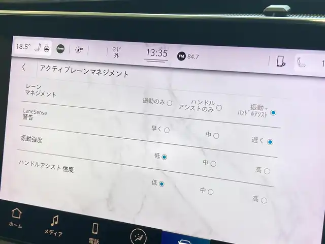 クライスラー・ジープ ジープ コンパス 熊本県 2022(令4)年 2.9万km 赤 パノラマスライディングサンルーフ/ブラックフルレザーシート/シートヒーター/パワーシート/ハンドルヒーター/純正HDDナビ/USB/Bluetooth/アンドロイドオート/フルセグTV/ハンズフリーパワーバックドア/アダプティブクルーズコントロール/オートマチックハイビーム/レーンキープアシスト/衝突被害軽減ブレーキ/ドライバーアテンションアラート/ブラインドスポットモニター/ETC2.0/LEDヘッドライト/LEDフォグライト/【リミテッド コロラドレッド】