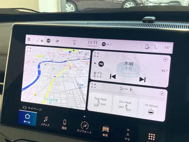 クライスラー・ジープ ジープ コンパス 熊本県 2022(令4)年 2.9万km 赤 パノラマスライディングサンルーフ/ブラックフルレザーシート/シートヒーター/パワーシート/ハンドルヒーター/純正HDDナビ/USB/Bluetooth/アンドロイドオート/フルセグTV/ハンズフリーパワーバックドア/アダプティブクルーズコントロール/オートマチックハイビーム/レーンキープアシスト/衝突被害軽減ブレーキ/ドライバーアテンションアラート/ブラインドスポットモニター/ETC2.0/LEDヘッドライト/LEDフォグライト/【リミテッド コロラドレッド】