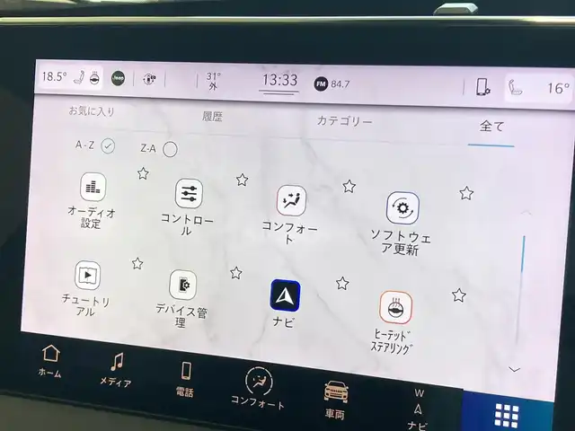 クライスラー・ジープ ジープ コンパス 熊本県 2022(令4)年 2.9万km 赤 パノラマスライディングサンルーフ/ブラックフルレザーシート/シートヒーター/パワーシート/ハンドルヒーター/純正HDDナビ/USB/Bluetooth/アンドロイドオート/フルセグTV/ハンズフリーパワーバックドア/アダプティブクルーズコントロール/オートマチックハイビーム/レーンキープアシスト/衝突被害軽減ブレーキ/ドライバーアテンションアラート/ブラインドスポットモニター/ETC2.0/LEDヘッドライト/LEDフォグライト/【リミテッド コロラドレッド】