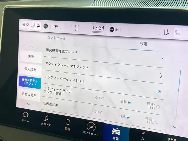 クライスラー・ジープ ジープ コンパス 熊本県 2022(令4)年 2.9万km 赤 パノラマスライディングサンルーフ/ブラックフルレザーシート/シートヒーター/パワーシート/ハンドルヒーター/純正HDDナビ/USB/Bluetooth/アンドロイドオート/フルセグTV/ハンズフリーパワーバックドア/アダプティブクルーズコントロール/オートマチックハイビーム/レーンキープアシスト/衝突被害軽減ブレーキ/ドライバーアテンションアラート/ブラインドスポットモニター/ETC2.0/LEDヘッドライト/LEDフォグライト/【リミテッド コロラドレッド】