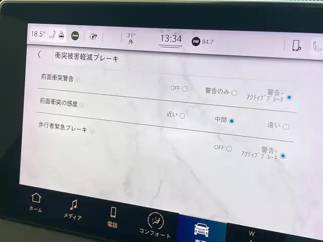 クライスラー・ジープ ジープ コンパス 熊本県 2022(令4)年 2.9万km 赤 パノラマスライディングサンルーフ/ブラックフルレザーシート/シートヒーター/パワーシート/ハンドルヒーター/純正HDDナビ/USB/Bluetooth/アンドロイドオート/フルセグTV/ハンズフリーパワーバックドア/アダプティブクルーズコントロール/オートマチックハイビーム/レーンキープアシスト/衝突被害軽減ブレーキ/ドライバーアテンションアラート/ブラインドスポットモニター/ETC2.0/LEDヘッドライト/LEDフォグライト/【リミテッド コロラドレッド】