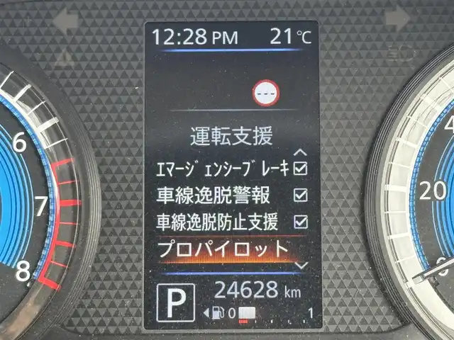 日産 ルークス HWS Gターボ プロパイロットED 大分県 2020(令2)年 2.5万km アッシュブラウンM ・純正ナビ(CD.DVD.SD.BT.USB)/・フルセグテレビ/・アラウンドビューモニター/・エマージェンシーブレーキ/・プロパイロット/・コーナーセンサー/・両側パワースライドドア/・ETC/・ドライブレコーダー/・ブレーキホールド/・ステアリングリモコン/・オートライト