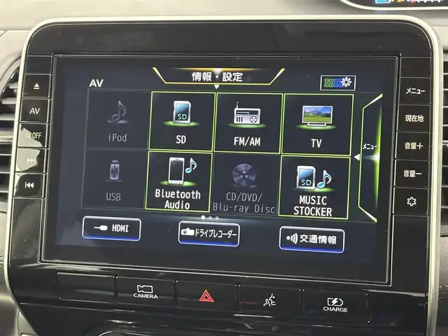 日産 セレナ e－パワー ハイウェイスター V 福岡県 2021(令3)年 5.9万km ダイヤモンドブラック 純正１０型ナビ／フルセグＴＶ　/全方位カメラ　/デジタルルームミラー　/ドラレコ　/ＥＴＣ　/プロパイロット　/コーナーセンサー　/両側電動スライドドア　/エマージェンシーブレーキ　/レーンキープ　/ブラインドスポットモニター　/Ｗエアコン　/純正１５インチアルミホイール　/LEDヘッドライト