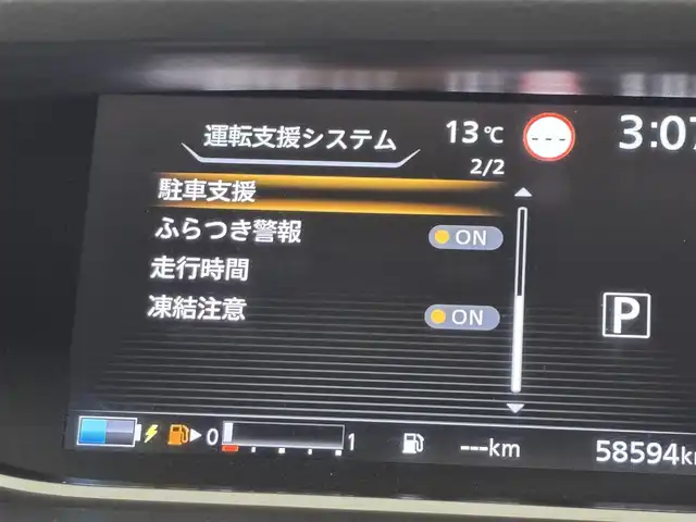 日産 セレナ e－パワー ハイウェイスター V 福岡県 2021(令3)年 5.9万km ダイヤモンドブラック 純正１０型ナビ／フルセグＴＶ　/全方位カメラ　/デジタルルームミラー　/ドラレコ　/ＥＴＣ　/プロパイロット　/コーナーセンサー　/両側電動スライドドア　/エマージェンシーブレーキ　/レーンキープ　/ブラインドスポットモニター　/Ｗエアコン　/純正１５インチアルミホイール　/LEDヘッドライト