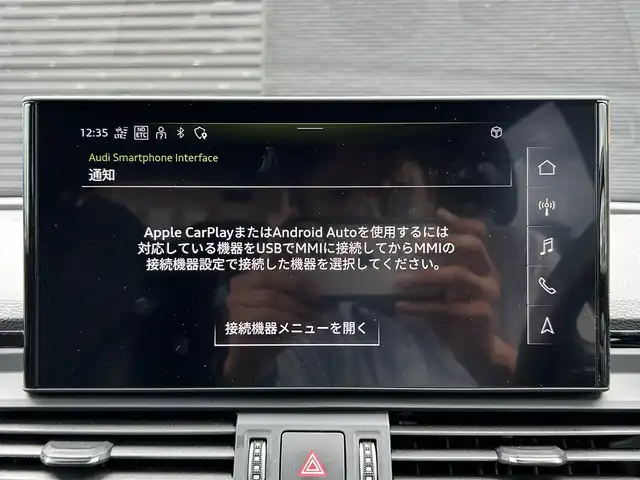 アウディ Ｑ５ 40TDIクワトロ Sライン 宮崎県 2021(令3)年 3.8万km 白 純正メモリナビ/・AM/・FM/・Bluetooth /・フルセグTV/・AppleCarPlay/・AndroidAuto/ETC2.0/前後ドライブレコーダー/ブラインドスポットモニター/革巻きステアリング/ステアリングリモコン/パドルシフト/アダプティブクルーズコントロール/ハーフレザーシート/全席シートヒーター /前席パワーシート/運転席シートメモリ/パワーバックドア/レーンキープアシスト/パーキングアシスト/アイドリングストップ/純正LEDヘッドライト/オートライト