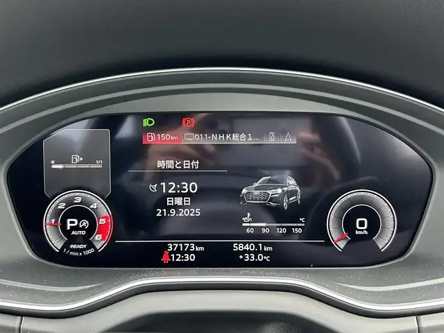 アウディ Ｑ５ 40TDIクワトロ Sライン 宮崎県 2021(令3)年 3.8万km 白 純正メモリナビ/・AM/・FM/・Bluetooth /・フルセグTV/・AppleCarPlay/・AndroidAuto/ETC2.0/前後ドライブレコーダー/ブラインドスポットモニター/革巻きステアリング/ステアリングリモコン/パドルシフト/アダプティブクルーズコントロール/ハーフレザーシート/全席シートヒーター /前席パワーシート/運転席シートメモリ/パワーバックドア/レーンキープアシスト/パーキングアシスト/アイドリングストップ/純正LEDヘッドライト/オートライト