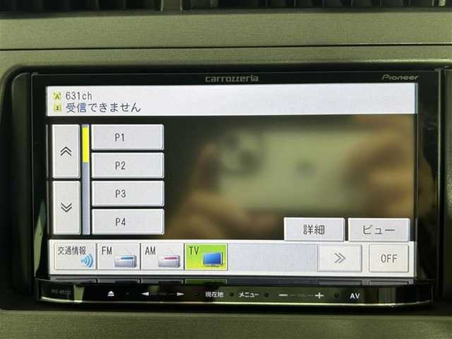 トヨタ プリウス S 茨城県 2014(平26)年 7.2万km ホワイトパールクリスタルシャイン (株)IDOMが運営する【じしゃロン水戸店】の自社ローン専用車両になりますこちらは現金またはオートローンご利用時の価格です。自社ローンご希望の方は別途その旨お申付け下さい/プッシュスタート/スマートキー×２/メモリーナビ/ワンセグTV/バックカメラ/ステアリングスイッチ/ビルトインETC/コーナーポール/電動格納ミラー/フロアマット/HIDヘッドライト