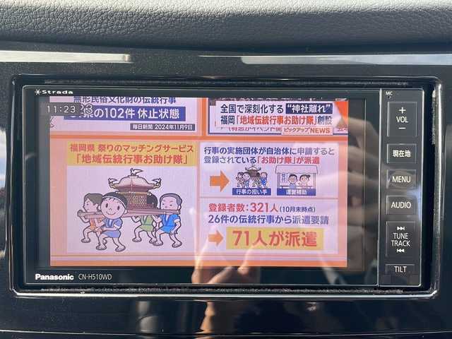 日産 エクストレイル ハイブリッド 20S 岩手県 2018(平30)年 6.6万km バーニングレッド 社外HDDナビ/AM/FM/CD/DVD/Bluetooth/フルセグTV/バックカメラ/ETC/衝突被害軽減ブレーキ/レーンキープアシスト/横滑り防止装置/オートライト/LEDヘッドライト/スマートキー/プッシュスタート/電動格納ミラー/社外1７インチAW