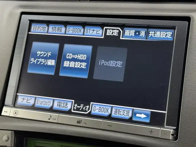 トヨタ プリウス S　マイコーデ 福岡県 2013(平25)年 5.4万km ディープアメジストマイカメタリック 純正ナビ（Ｂｌｕｅｔｏｏｔｈ）　/バックカメラ　/ビルトインＥＴＣ　/クルーズコントロール　/コーナーセンサー　/プッシュスタート　/ステアリングリモコン　/電動格納式ドアミラー　/純正フロアマット　/フォグランプ