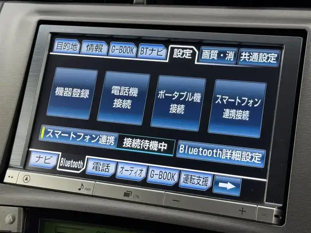 トヨタ プリウス S　マイコーデ 福岡県 2013(平25)年 5.4万km ディープアメジストマイカメタリック 純正ナビ（Ｂｌｕｅｔｏｏｔｈ）　/バックカメラ　/ビルトインＥＴＣ　/クルーズコントロール　/コーナーセンサー　/プッシュスタート　/ステアリングリモコン　/電動格納式ドアミラー　/純正フロアマット　/フォグランプ