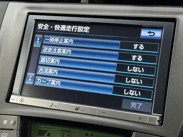 トヨタ プリウス S　マイコーデ 福岡県 2013(平25)年 5.4万km ディープアメジストマイカメタリック 純正ナビ（Ｂｌｕｅｔｏｏｔｈ）　/バックカメラ　/ビルトインＥＴＣ　/クルーズコントロール　/コーナーセンサー　/プッシュスタート　/ステアリングリモコン　/電動格納式ドアミラー　/純正フロアマット　/フォグランプ