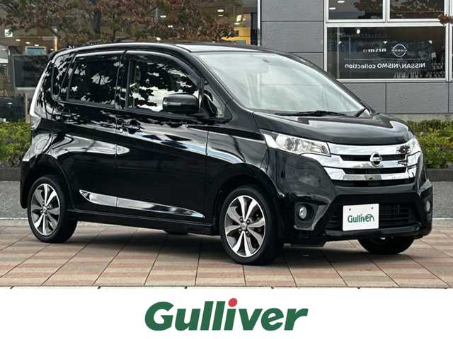 日産 デイズ ハイウェイスターG 福島県 2014(平26)年 4.3万km ブラック 純正メモリナビゲーション/【フルセグTV/CD/DVD/Bluetooth】/アラウンドビューモニター/HIDヘッドライト/・オートライト/・フォグランプ/スマートキー/・プッシュスタート/ETC/ドアバイザー/フロアマット/純正15インチアルミホイール/アイドリングストップ/取扱説明書/保証書