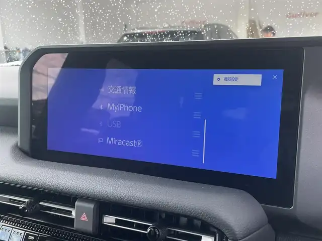 トヨタ ランドクルーザー ２５０ VX 宮崎県 2024(令6)年 0.2万km プラチナホワイトパールマイカ 純正ナビ/フルセグTV/バックカメラ/全方位カメラ/ステアリングスイッチ/レーダークルーズコントロール/横滑り防止機能/パワーバックドア /ブラックレザーシート/サンルーフ/D席/N席シートヒーター/D席/ N席シートクーラー/ステアリングヒーター/デジタルインナーミラー/ブラインドスポットモニタ/ビルトインETC