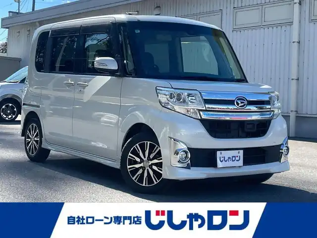 ダイハツ タント カスタム X トップED SAⅡ 栃木県 2015(平27)年 12.9万km パールホワイトⅢ (株)IDOMが運営する【じしゃロン宇都宮店】の自社ローン専用車両になります。こちらは現金またはオートローンご利用時の価格です。自社ローンご希望の方は別途その旨お申付け下さい/純正ナビ/バックカメラ/フルセグ/ＥＴＣ/両側パワースライドドア/Ｂｌｕｅｔｏｏｔｈ/ＤＶＤ再生/スマートキー/スペアキー/ハーフレザーシート/衝突軽減ブレーキ/ＬＥＤヘッドライト/オートライト