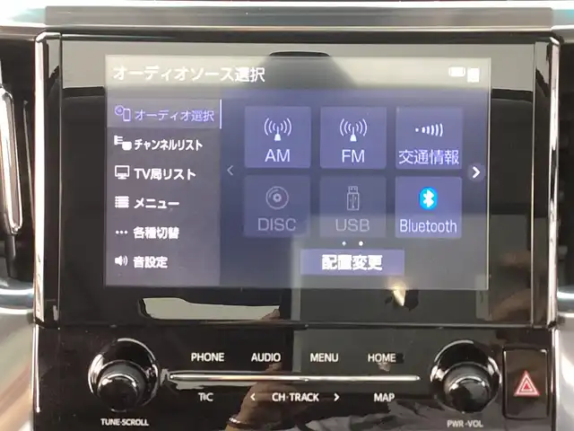 トヨタ アルファード S Cパッケージ 京都府 2022(令4)年 4.3万km スパークリングブラックパールクリスタルシャイン ワンオーナー/TRDエアロ/ツインサンルーフ/９インチディスプレーオーディオ/フルセグＴＶ/ＣＤ　ＤＶＤプレーヤー/フリップダウンモニター/BT USB 100Wコンセント/ビルトインETC/3眼LEDヘッドライト/シーケンシャルターンライト/前席エアシート/1列目・2列目ＰＷシート/助手席・2列目オットマン/両側ＰＷスライドドア/ＰＷバックドア/ステアリングヒーター/セーフティセンス/レーダークルーズ/プリクラッシュセーフティ/LDAアシスト/新車保証書