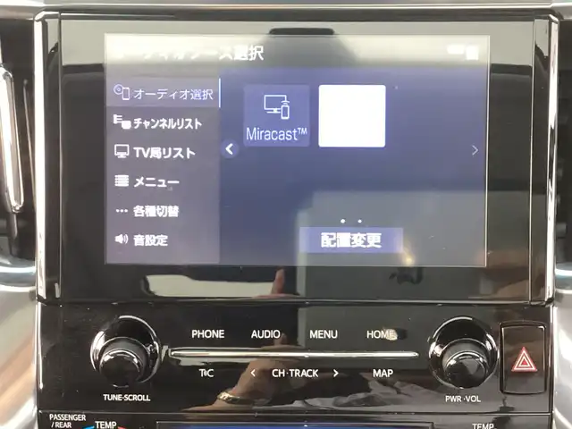 トヨタ アルファード S Cパッケージ 京都府 2022(令4)年 4.3万km スパークリングブラックパールクリスタルシャイン ワンオーナー/TRDエアロ/ツインサンルーフ/９インチディスプレーオーディオ/フルセグＴＶ/ＣＤ　ＤＶＤプレーヤー/フリップダウンモニター/BT USB 100Wコンセント/ビルトインETC/3眼LEDヘッドライト/シーケンシャルターンライト/前席エアシート/1列目・2列目ＰＷシート/助手席・2列目オットマン/両側ＰＷスライドドア/ＰＷバックドア/ステアリングヒーター/セーフティセンス/レーダークルーズ/プリクラッシュセーフティ/LDAアシスト/新車保証書