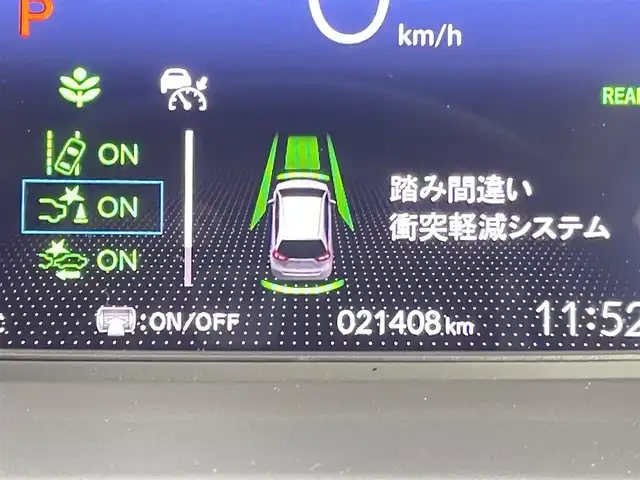 ホンダ フィット e:HEVホーム 千葉県 2021(令3)年 2.2万km プレミアムサンライトホワイトパール 禁煙車/ワンオーナー/ホンダセンシング/・衝突軽減ブレーキ〈CMBS〉/・誤発進抑制機能/・後方誤発進抑制機能/・近距離衝突軽減ブレーキ/・歩行者事故低減ステアリング/・路外逸脱抑制機能/・渋滞追従機能付アダプティブ・クルーズ・コントロール〈ACC〉/・車線維持支援システム〈LKAS〉/・先行車発進お知らせ機能/・標識認識機能/・オートハイビーム/純正9型ナビ（LXM-242ZFNi）/CD DVD SD USB Bluetooth/フルセグTV/バックカメラ/ETC/LEDオートライト/コーナーセンサー/横滑り防止機能/電動サイドブレーキ/オートブレーキホールド/ステアリングスイッチ/純正フロアマット/スペアキー/保証書/取扱説明書
