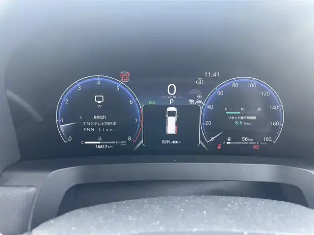 トヨタ アルファード Z 福岡県 2024(令6)年 1.7万km プラチナホワイトパールマイカ ワンオーナー/両側パワースライドドア/デジタルインナーミラー/黒革シート/パワーシート/シートヒーター/エアシート/純正ナビ/全方位カメラ/Bluetooth/HDMI/パワーバックドア/フリップダウンモニター/純正18インチアルミホイール/ETC2.0/取扱説明書/保証書/スペアキー×1