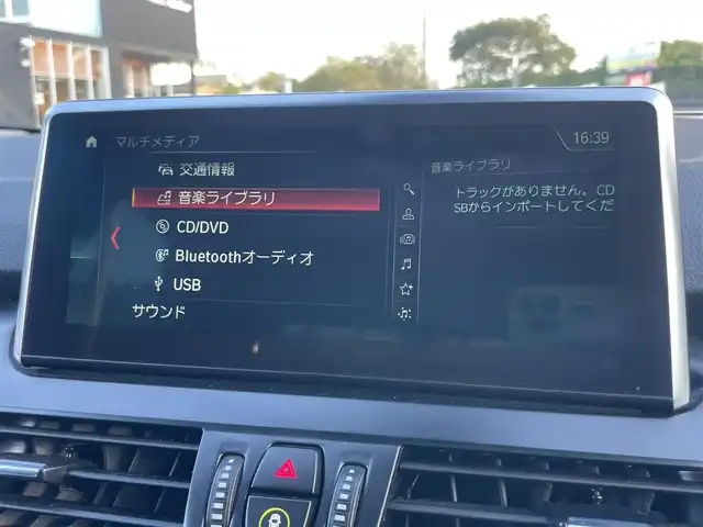 ＢＭＷ ２１８ｄ アクティブツアラー ラグジュアリー 静岡県 2018(平30)年 2.9万km サファイアブラックP アドバンスド・アクティブ・SFT・パッケージ/ACC/HUD/コンフォート・パッケージ/パワーバックドア/コンフォート・アクセス/ライト・パッケージ/フロント・シート・ヒーティング/パーキング・サポート・パッケージ/リヤビュー・カメラ/PDC/パーキング・アシスト/純正ナビ/Bluetooth/CD/DVD/USBポート/AM/FM/スペアキー有