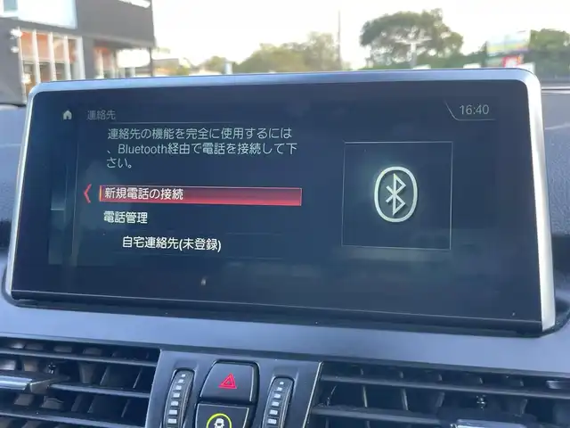 ＢＭＷ ２１８ｄ アクティブツアラー ラグジュアリー 静岡県 2018(平30)年 2.9万km サファイアブラックP アドバンスド・アクティブ・SFT・パッケージ/ACC/HUD/コンフォート・パッケージ/パワーバックドア/コンフォート・アクセス/ライト・パッケージ/フロント・シート・ヒーティング/パーキング・サポート・パッケージ/リヤビュー・カメラ/PDC/パーキング・アシスト/純正ナビ/Bluetooth/CD/DVD/USBポート/AM/FM/スペアキー有