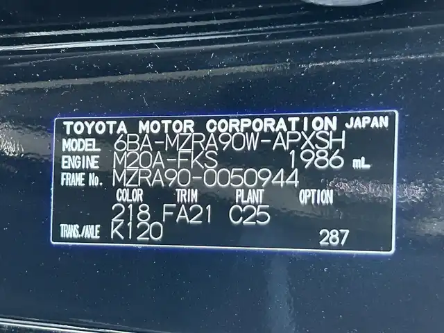 トヨタ ノア S－G 静岡県 2023(令5)年 1.7万km アティチュードブラックマイカ 純正ディスプレイオーディオ/バックカメラ/TV/ナビ/Bluetooth/Apple CarPlay/後席モニター/ETC２．０/レーザークルーズコントロール/前後ドライブレコーダー/オートライト/オートハイビーム/片側電動スライドドア/レーンキープアシスト/コーナーセンサー