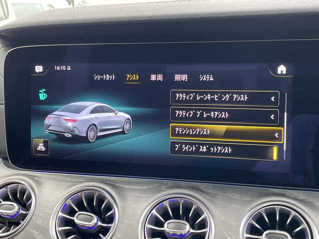 メルセデス・ベンツ Ｍ・ベンツ ＣＬＳ２２０ｄ スポーツ エクスクルーシブPKG 東京都 2022(令4)年 5.1万km グレー 車体色　２９７　セレナナイトグレーマグノ/新車時保証書　整備記録簿/アクティブブレーキアシスト/アクティブディスタンスアシストディストロニック/アクティブブラインドウスポット/アクティブレーンキーピングアシスト/アクティブパーキングアシスト/アイドリングストップ/純正ナビ/フルセグTV/BT/USB/AppleCarPlay/360度カメラ　ETC【2.0】/ブルメスター/ヘッドアップディスプレイ/ドライブレコーダー【前後】/サンルーフ/レザーシート/全席シートヒーター/Fベンチレーター/フロントメモリー付パワーシート/スマートキー×2/LEDヘッドライト/オートライト/パドルシフト付皮巻きハンドル/AMG19インチアルミ