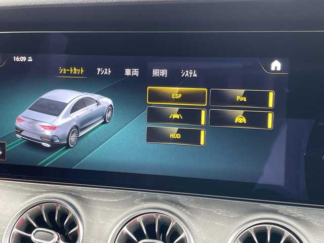 メルセデス・ベンツ Ｍ・ベンツ ＣＬＳ２２０ｄ スポーツ エクスクルーシブPKG 東京都 2022(令4)年 5.1万km グレー 車体色　２９７　セレナナイトグレーマグノ/新車時保証書　整備記録簿/アクティブブレーキアシスト/アクティブディスタンスアシストディストロニック/アクティブブラインドウスポット/アクティブレーンキーピングアシスト/アクティブパーキングアシスト/アイドリングストップ/純正ナビ/フルセグTV/BT/USB/AppleCarPlay/360度カメラ　ETC【2.0】/ブルメスター/ヘッドアップディスプレイ/ドライブレコーダー【前後】/サンルーフ/レザーシート/全席シートヒーター/Fベンチレーター/フロントメモリー付パワーシート/スマートキー×2/LEDヘッドライト/オートライト/パドルシフト付皮巻きハンドル/AMG19インチアルミ