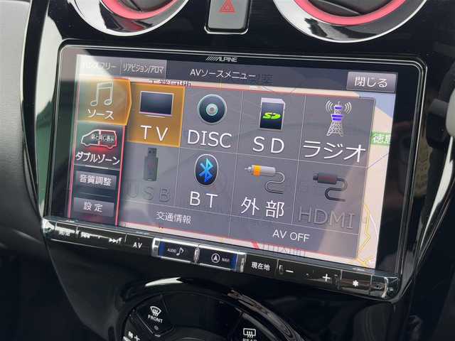 日産 ノート e－パワーニスモ S ブラックLTD 徳島県 2020(令2)年 1.6万km ブリリアントシルバー アルパインワイドナビ/（Bluetooth/フルセグ/CD/DVD/SD）/エマージェンシーブレーキ/アラウンドビューモニター/スマートルームミラー/前後コーナーセンサー/レーダークルーズコントロール/LEDヘッドライト/レーンアシスト/プッシュスタート/スマートキー/スペアキー