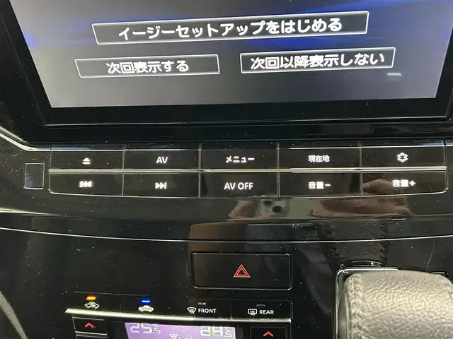 日産 エルグランド 250ハイウェイスターS 鹿児島県 2021(令3)年 4.7万km ピュアホワイトパール 純正9インチナビ（CD/DVD/フルセグＴＶ/Bluetooth）/全方位カメラ/追従型クルーズコントロール/純正フリップダウンモニター/前後コーナーセンサー/前後ドライブレコーダー/純正ＥＴＣ/純正フロアマット/純正ドアバイザー/純正アルミホイール/ブラインドスポットモニター/サンシェード/革巻きステアリング/ステアリングリモコン/電格ミラー