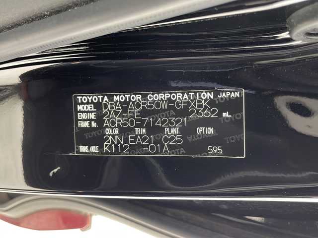 トヨタ エスティマ アエラス プレミアム 千葉県 2016(平28)年 4.6万km ブラック/レッドマイカメタリック 2トーン 純正9インチSDメモリナビ/　(CD/DVD/BT/フルセグTV)/衝突被害軽減システム/車線逸脱警報/オートライト/オートハイビーム/クルーズコントロール/バックカメラ/ETC/両側パワースライドドア/ハーフレザーシート/運転席パワーシート/フロアマット/LEDヘッドライト/取扱説明書/保証書