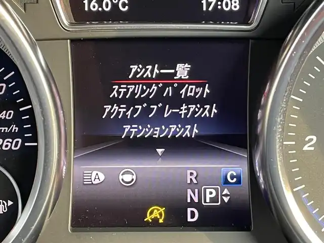 メルセデス・ベンツ ＧＬＳ３５０ｄ 4マチックスポーツ 香川県 2018(平30)年 7.8万km ダイヤモンドホワイト 3列シート/ブラックレザーシート/ドライブレコーダー/温冷機能付きドリンクホルダー/ステアリングアシスト/ブレーキアシスト/ブラインドスポットモニター/レーンアシスト/ハーマンカードン/エアサス/ダウンヒルコントロール/シートヒーター/純正ナビ/フルセグTV/Bluetooth/USB/SD/CD/DVD/全方位カメラ/パワーバックドア/取扱説明書/保証書