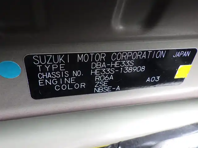 スズキ ラパン S 千葉県 2016(平28)年 4万km カシスピンクパールメタリック レーダーブレーキサポート/アイドリングストップ/社外SDナビ/地デジTV/【DVD/CD再生機能】/バックカメラ/革巻きステアリング/運転席シートヒーター/ETC/HIDヘッドライト/携帯リモコン