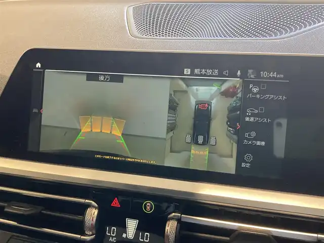 ＢＭＷ ３２０ｄ xDrive Mスポーツ 熊本県 2020(令2)年 5万km サファイアブラックP ハーフレザーシート/前席パワーシート/シートヒーター/ETC2.0/ワイヤレス充電/注意喚起アシスト/インテリジェントセーフティ/PDC自動起動/アクティブPDC緊急ブレーキ/パーキングアシスト/パワーバックドア/Aクルーズコントロール/前後ドライブレコーダー/フルセグTV/LEDヘッドライト/LEDフォグライト