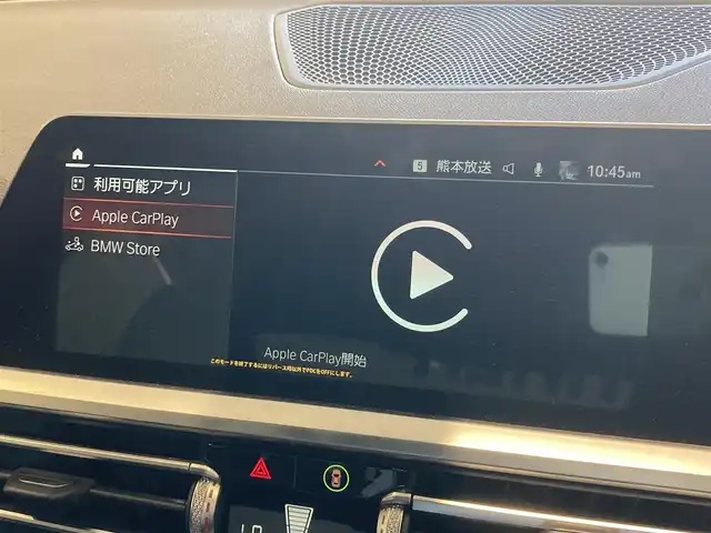 ＢＭＷ ３２０ｄ xDrive Mスポーツ 熊本県 2020(令2)年 5万km サファイアブラックP ハーフレザーシート/前席パワーシート/シートヒーター/ETC2.0/ワイヤレス充電/注意喚起アシスト/インテリジェントセーフティ/PDC自動起動/アクティブPDC緊急ブレーキ/パーキングアシスト/パワーバックドア/Aクルーズコントロール/前後ドライブレコーダー/フルセグTV/LEDヘッドライト/LEDフォグライト