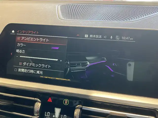ＢＭＷ ３２０ｄ xDrive Mスポーツ 熊本県 2020(令2)年 5万km サファイアブラックP ハーフレザーシート/前席パワーシート/シートヒーター/ETC2.0/ワイヤレス充電/注意喚起アシスト/インテリジェントセーフティ/PDC自動起動/アクティブPDC緊急ブレーキ/パーキングアシスト/パワーバックドア/Aクルーズコントロール/前後ドライブレコーダー/フルセグTV/LEDヘッドライト/LEDフォグライト
