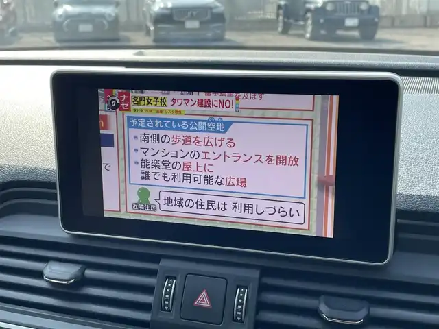 アウディ Ｑ５ 2.0TFSIクワトロ スポーツ エアサス 青森県 2018(平30)年 6.3万km ナノグレー/フロレットシルバーM /4WD/ターボ/黒革シート/純正エアサス /純正HDDナビ/ (フルセグTV/Bt/SD/DVD)/純正バックカメラ/バーチャルコックピット/アダプティブクルーズコントロール/前後バンパーソナー/パークアシスト/アイドリングストップ/パドルシフト/運転席メモリ付/　前席パワーシート/前席シートヒーター/革巻きステア/ノブ/シルバールーフレール/オートライトHID/オートワイパー/ヘットライトウオッシャー/パワーバックドア/純正ドアバイザー /純正フロアマット/社外18インチアルミホイール＋/　スタッドレスタイヤ積込/前方ドライブレコーダー(社外)/リア5面スモークフィルム/ETC/取扱説明書/新車時保証書