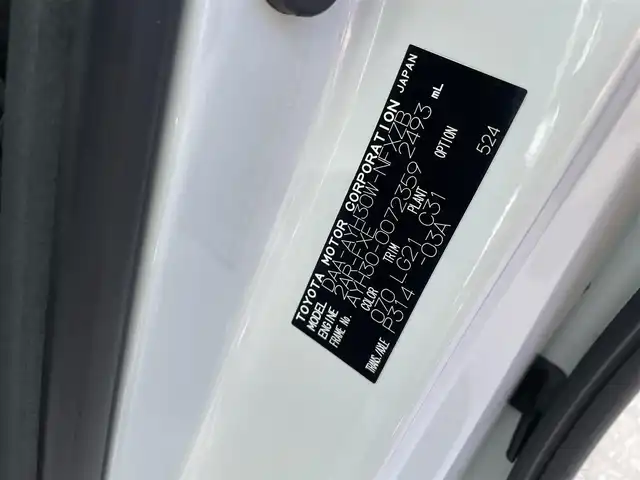 トヨタ ヴェルファイア ハイブリット エグゼクティブ ラウンジ Z 千葉県 2018(平30)年 4.5万km ホワイトパールクリスタルシャイン 4WD/純正ナビ/フルセグＴＶ/全方位カメラ/サンルーフ/ＪＢＬサウンド/両側パワースライドドア/クルーズコントロール/オットマン/パワーバックドア/前席シートヒーター/前席エアシート/前席パワーシート/ステアリングヒーター/衝突被害軽減ブレーキ/レーンキープアシスト/ＢＳＭ