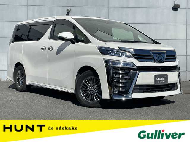 トヨタ ヴェルファイア ハイブリット エグゼクティブ ラウンジ Z 千葉県 2018(平30)年 4.5万km ホワイトパールクリスタルシャイン 4WD/純正ナビ/フルセグＴＶ/全方位カメラ/サンルーフ/ＪＢＬサウンド/両側パワースライドドア/クルーズコントロール/オットマン/パワーバックドア/前席シートヒーター/前席エアシート/前席パワーシート/ステアリングヒーター/衝突被害軽減ブレーキ/レーンキープアシスト/ＢＳＭ