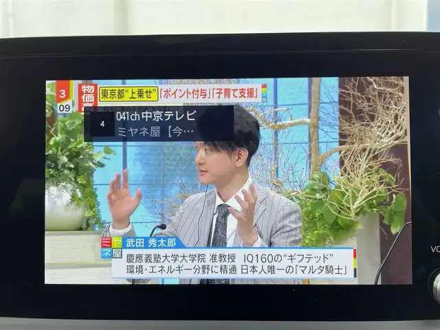 トヨタ プリウス G 三重県 2024(令6)年 1.3万km グレー 登録時12720km/ナビ機能付純正ディスプレイオーディオ/・フルセグTV（キャンセラー付き）・BT・HDMI・typeC/バックカメラ/ビルトインETC/純正19インチAW/トヨタセーフティセンス/レーダークルーズコントロール/ブラインドスポットモニター/クリアランスソナー /AUTOライト/オートマチックハイビーム/レーントレーシングアシスト/前席シートヒーター /純正フロアマット/AC100V/電動パーキングブレーキ/SOSスイッチ